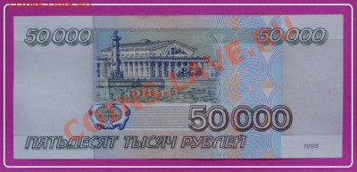 50 000 1995 г. до 27.11.12 в 22.00 - 50 000 1995 рев 22.11.12