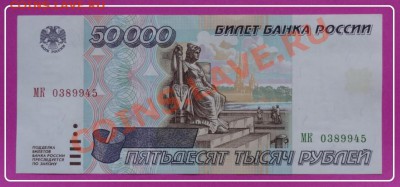 50 000 1995 г. до 27.11.12 в 22.00 - 50 000 1995 ав 22.11.12