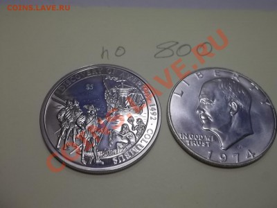 ИНОСТРАНЬ ОБМЕН И ПРОДАЖА - 000_0034[1].JPG