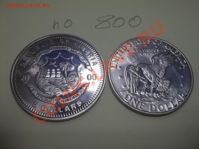 ИНОСТРАНЬ ОБМЕН И ПРОДАЖА - 000_0035[1].JPG