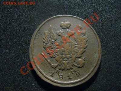 ! 2 Копейки 1916г.    Неплохие!    До 22.11.2012г. - бон 005.JPG
