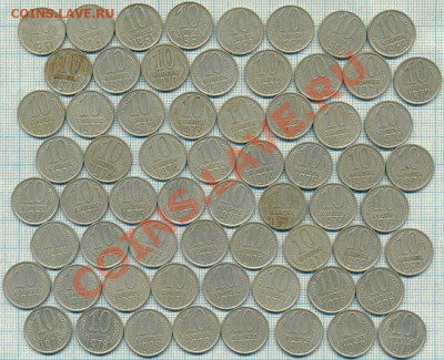 10коп1988г. 2шт.+бонус,до 27.11.2012г. 22.00 по Москве - 10к бон2