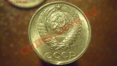 10 копеек браки. - SAM_3054.JPG