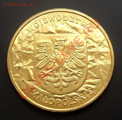 ПОЛЬША 2 злотых (2004) Малопольск. в-во до 26.11 (22.00) - Польша 2 злотых (2004) Малопольское воеводство А