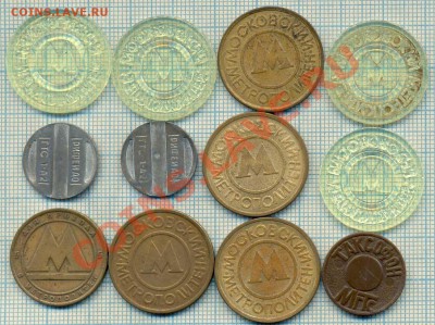 12 жетонов м  гтс, до 27.11.2012г. 22.00 по Москве - 12жет