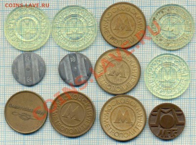 12 жетонов м  гтс, до 27.11.2012г. 22.00 по Москве - 12жетон