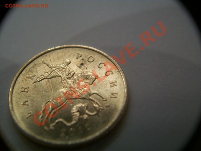 10 копеек 4шт., расколы, до 28.11.12  23-00 - 102_2170.JPG