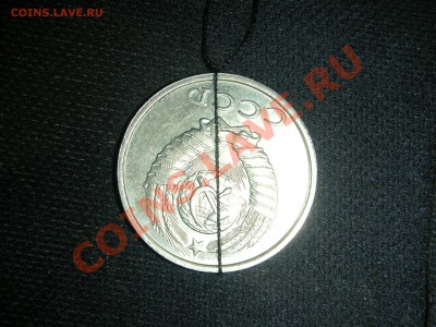 20 коп.1990г. ПОВОРОТ - DSCN6402.JPG