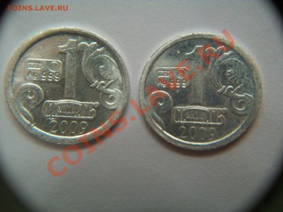 Водочные жетоны Стандарт,серебро,2 шт., до 28.11.12  23-00 - 102_2175.JPG