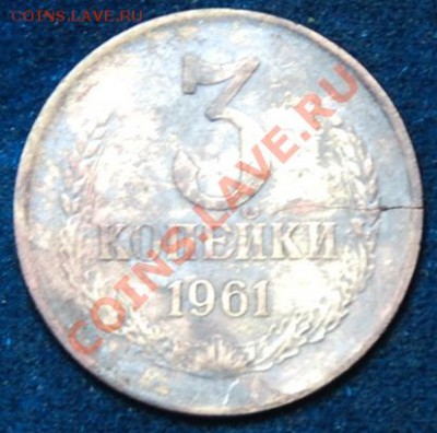 3к.1961г. вогнутые ленты??? прошу определить. - 3.1961г.реверс..JPG