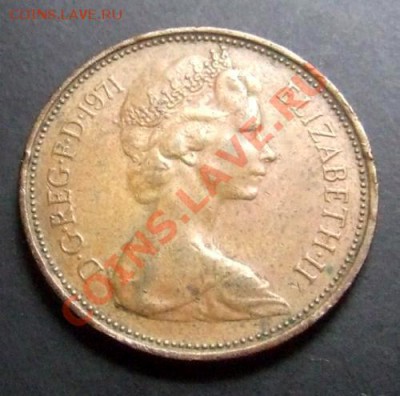 ВЕЛИКОБРИТАНИЯ 2 нов.пенса (1971) до 26.11 (22.00) - Великобритания 2 нов.пенса (1971) А