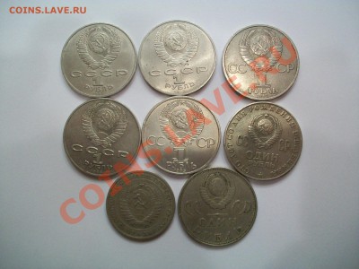 Рублики 8шт., до 28.11.12  23-00 - 102_2178.JPG