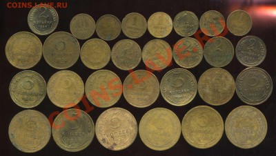 большой лот советов 1926-56г до 25.11.2012г 22.00мск - img523