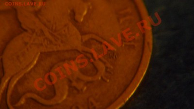 помогите определить разновид 10 коп 2004г - 4.JPG