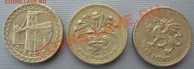 Фунты стерлингов Великобритания 1984,1995,2005 гг - IMG_2698.JPG