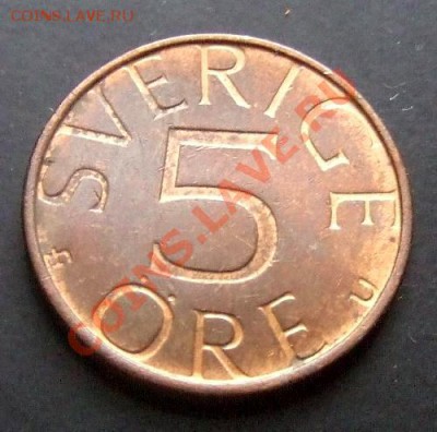 ШВЕЦИЯ 5 эре (1980) до 26.11 (22.00) - Швеция 5 эре (1980) Р