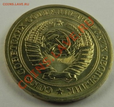 1руб.1968UNC не наборный до 28.11.12 22.00мск - DSCN7651.JPG