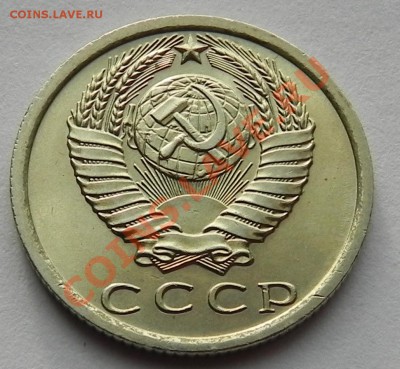 15коп.1974 UNC не наборная до 28.11.12 22.00мск - DSCN7557.JPG