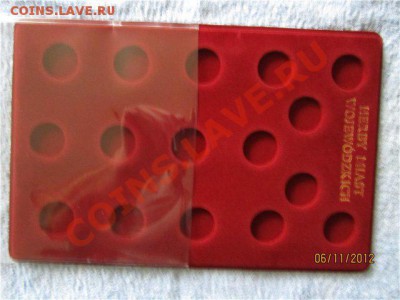 Планшеты для монет и кофры для них - 7ab764c869b2