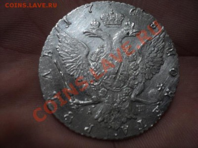 рубль 1768г.СПБ-TI-АШ и руль 1765г. СПБ-TI-ЯI - DSC02875.JPG