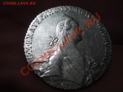 рубль 1768г.СПБ-TI-АШ и руль 1765г. СПБ-TI-ЯI - DSC02874.JPG