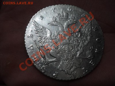 рубль 1768г.СПБ-TI-АШ и руль 1765г. СПБ-TI-ЯI - DSC02866.JPG