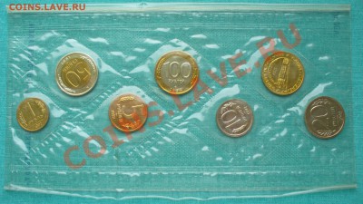 Годовые наборы Банка СССР. 1988 - 1992 гг. - P1060241.JPG