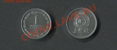 Шри Ланка 1 цент 1978 - Шри-Ланка-1-цент-1978