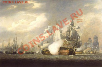 Монеты с Корабликами - Raking the Spanish at the Battle of Cape St Vincent, 14 February, 1797