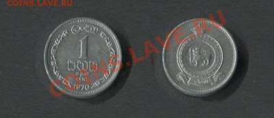 Цейлон 1 цент 1970 - Цейлон-1-цент-1970