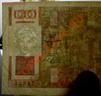 Франция, 100 Франков 1948 - подделка ? - PB220179.JPG