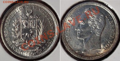 КОЛЛЕКЦИОННЫЕ МОНЕТЫ - НЕДОРОГО - венесуэлла 1 боливар 1960