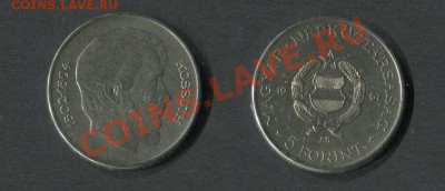 Венгрия  5 форинтов 1967 - Венгрия--5-форинтов-1967