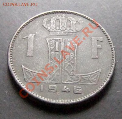 БЕЛЬГИЯ 1 франк (1946) цинк голл.яз. до 26.11 (22.00) - Бельгия 1 франк (1946) Голл. Р