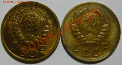 1 копейка 1939г. ШТ1.1 УЗЛЫ А.В.Г.Д.Ж - P1040470.JPG