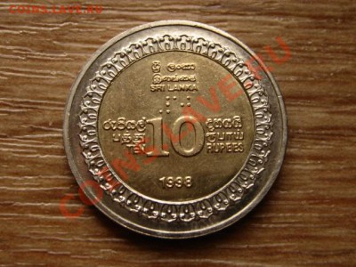 Шри Ланка 10 рупий 1998 биметал до 25.11.12 в 13.00 М - IMG_6747
