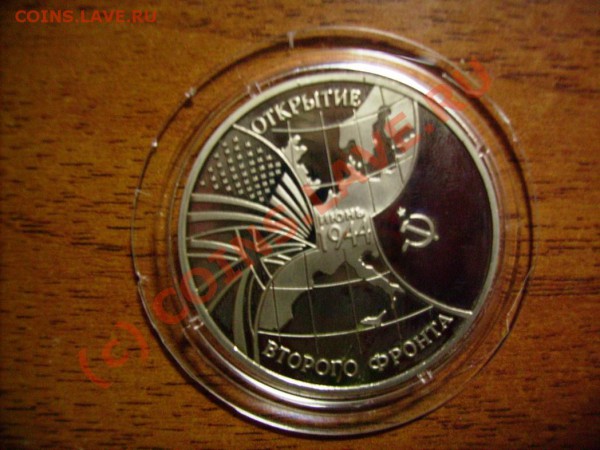 Коллекция из 20 монет номиналом в 3 рубля 1991-1995 гг. - IMGP0559
