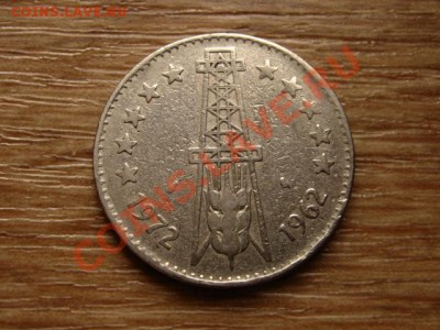 Алжир 5 динаров 1972 до 25.11.12 в 13.00 М - IMG_6752
