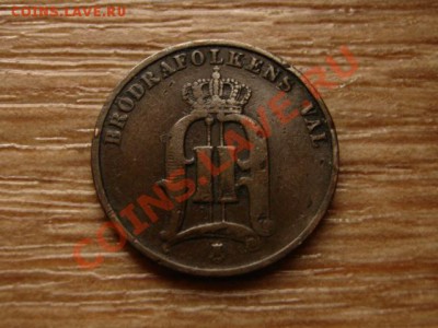Швеция 2 оре 1881 до 25.11.12 в 13.00 М - IMG_6755