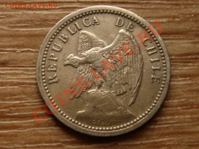 Чили 20 сентаво 1932 до 25.11.12 в 13.00 М - IMG_6757