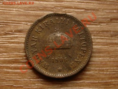 Венгрия 2 филлера 1906 до 25.11.12 в 13.00 М - IMG_6765