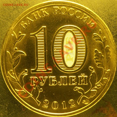 аверс А - PB220005.JPG