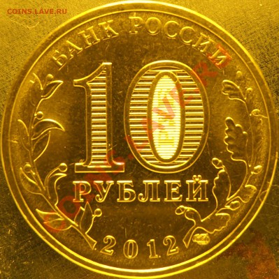 аверс В - PB220011.JPG