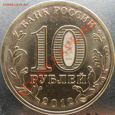 Аверс Г1 - PB220017.JPG