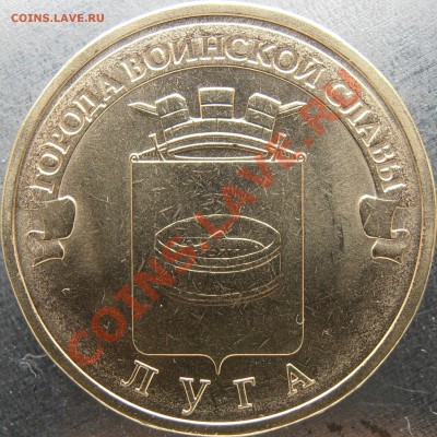 Реверс Г1 - PB220016.JPG