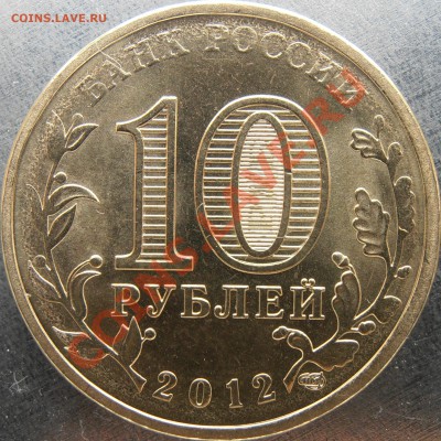 Аверс Г2 - PB220019.JPG