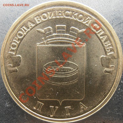 Реверс Г2 - PB220018.JPG