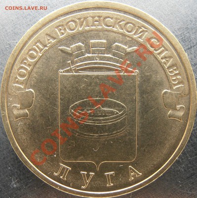 Реверс Д - PB220020.JPG