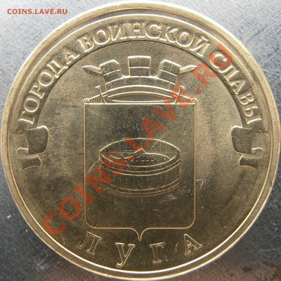 Реверс Е - PB220022.JPG