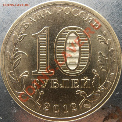 аверс Ж - PB220025.JPG